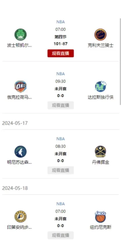 开云官方app综合大厅首页